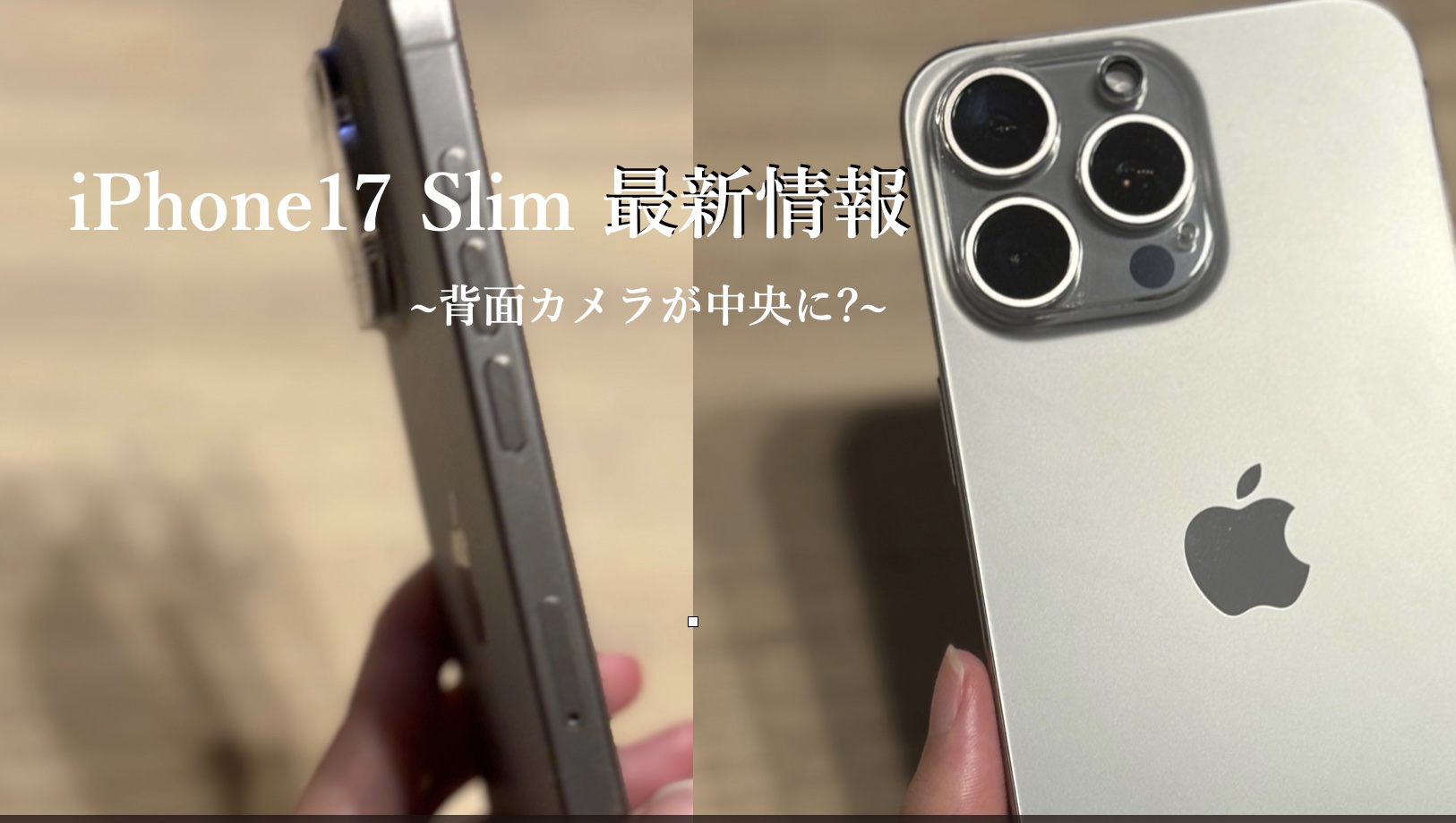 【2025年最新版】Apple製品予約注文予定配送日よりも早く届くことはある？